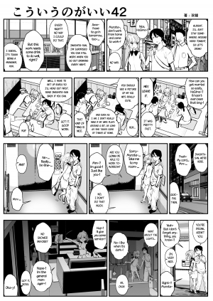 (Souryuu) kou iu no ga ii no [English] (Ongoing) - Page 75