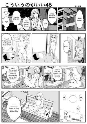 (Souryuu) kou iu no ga ii no [English] (Ongoing) - Page 79