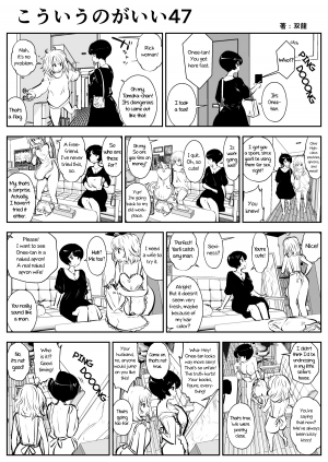 (Souryuu) kou iu no ga ii no [English] (Ongoing) - Page 82