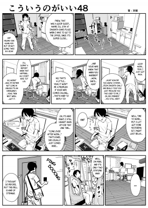 (Souryuu) kou iu no ga ii no [English] (Ongoing) - Page 83