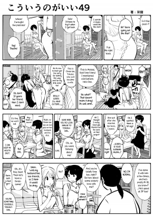 (Souryuu) kou iu no ga ii no [English] (Ongoing) - Page 84
