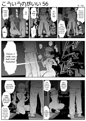 (Souryuu) kou iu no ga ii no [English] (Ongoing) - Page 94
