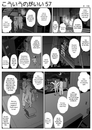(Souryuu) kou iu no ga ii no [English] (Ongoing) - Page 96