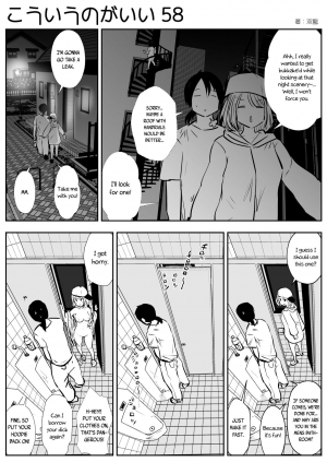 (Souryuu) kou iu no ga ii no [English] (Ongoing) - Page 97