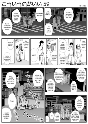 (Souryuu) kou iu no ga ii no [English] (Ongoing) - Page 98