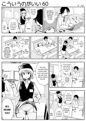 (Souryuu) kou iu no ga ii no [English] (Ongoing) - Page 99