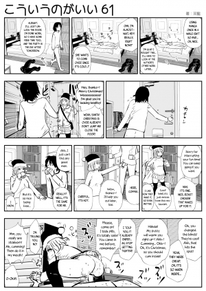 (Souryuu) kou iu no ga ii no [English] (Ongoing) - Page 100