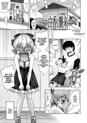 [Chakura Kazuhiko] Yuka, Shuurai | Yuka, Invasion (Little Girl Kiss) [English] [Mistvern] - Page 2