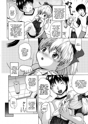 [Chakura Kazuhiko] Yuka, Shuurai | Yuka, Invasion (Little Girl Kiss) [English] [Mistvern] - Page 3