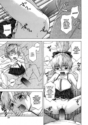 [Chakura Kazuhiko] Yuka, Shuurai | Yuka, Invasion (Little Girl Kiss) [English] [Mistvern] - Page 16