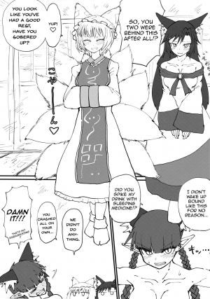 (C96) [Psychetangle (Keta)] Hakeguchi Orin-chan! | Outlet for Desire: Orin! (Touhou Project) [English] [EHCOVE] - Page 5