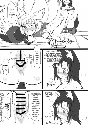 (C96) [Psychetangle (Keta)] Hakeguchi Orin-chan! | Outlet for Desire: Orin! (Touhou Project) [English] [EHCOVE] - Page 10