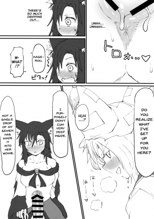 (C96) [Psychetangle (Keta)] Hakeguchi Orin-chan! | Outlet for Desire: Orin! (Touhou Project) [English] [EHCOVE] - Page 15