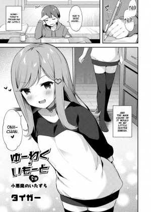 [Tiger] Yuuwaku Imouto #5 Koakuma no Itazura | Little Sister Temptation #5 Mischiefs of a Little Devil (COMIC Reboot Vol. 13) [English] [Digital] - Page 2