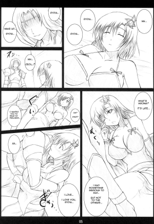 (C76) [An-Arc (Hamo)] Nabu Rydia (Final Fantasy IV) [English] - Page 5