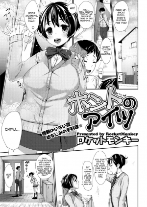 [Rocket Monkey] Honto no Aitsu | Her True Self (COMIC Megastore H 2013-03) [English] [desudesu] [Digital]