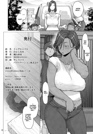 (C96) [Hayo-Cinema (Etuzan Jakusui)] Tonde Hi ni Iru | A Moth To Flame [English] =TLL+mrwayne= - Page 22