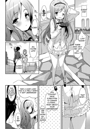 [emily] Vanilla Pocket 3 (Milky Pocket) [English] [Digital] - Page 3