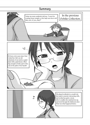 [Ochikonium (Various)] Otecolle Petit [Japanese, English] [Digital] - Page 37