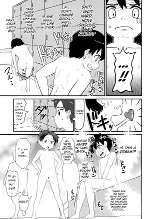 (COMITIA130) [botibotiikoka (takku)] Joji Bitch JS wa Shiritagariya-san! [English] [Mongolfier] - Page 22