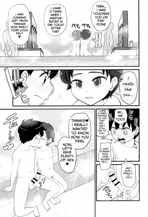 (COMITIA130) [botibotiikoka (takku)] Joji Bitch JS wa Shiritagariya-san! [English] [Mongolfier] - Page 24