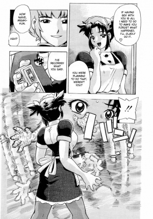 [Hitotsu Yukimoto] Maid Training [ENG] - Page 7