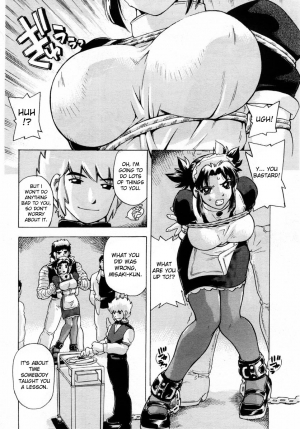 [Hitotsu Yukimoto] Maid Training [ENG] - Page 9
