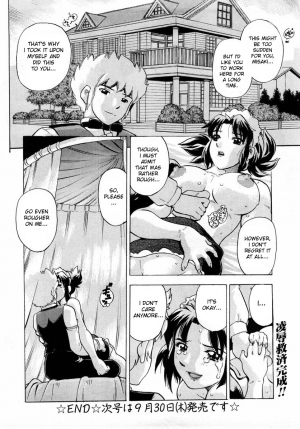 [Hitotsu Yukimoto] Maid Training [ENG] - Page 23
