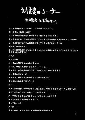 (Futaket 9.5) [Kaguya Hime Koubou (Gekka Kaguya)] THE iDOL M@STER SHINY FESTA (THE IDOLM@STER) [English] {KFC Translations} - Page 48