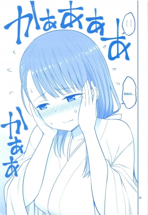 (SC2019 Spring) [Popochichi (Yahiro Pochi)] Enmusubi no Tawawa (Getsuyoubi no Tawawa) [English] [Hentai_Doctor] - Page 25