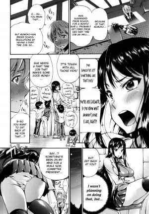 [Nakata Modem] Houkei Nama Ijiri Ch.01 - 07 [English] - Page 48