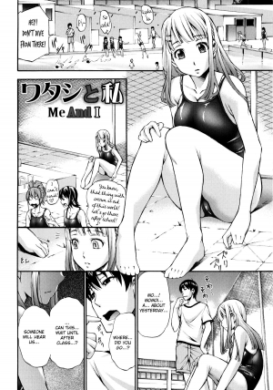 [Nakata Modem] Houkei Nama Ijiri Ch.01 - 07 [English] - Page 100