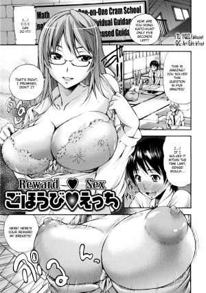 [Nakata Modem] Houkei Nama Ijiri Ch.01 - 07 [English] - Page 119