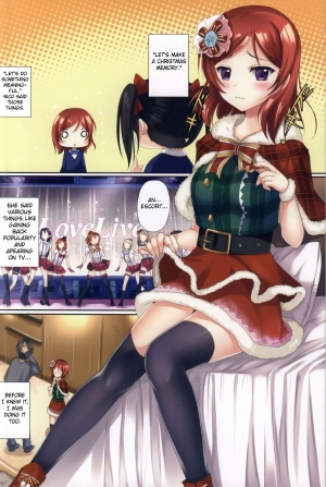 (C87) [TwinBox (Hanahanamaki, Sousouman)] Erokano (Love Live!) [English] [doujin-moe.us] - Page 16