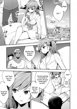 [Mochi Dog Laboratory (Asakai Mocchinu)] AV Joyuu Sayaka Jinkaku Kyousei Kiroku [English] [Digital] - Page 4