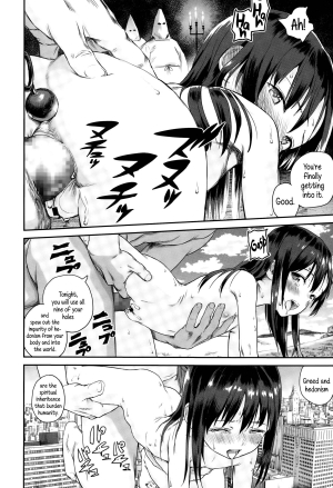 [Ame to Toge] Shinsei Gishiki | Divine Ritual (Comic LO 2015-10) [English] {5 a.m.} - Page 19