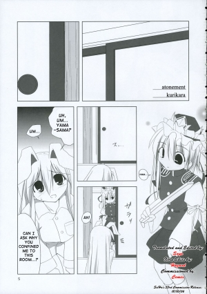 (C69) [Toybox (Jacky, Kurikara)] Inaba Box 2 (Touhou Project) [English] {SaHa} - Page 5