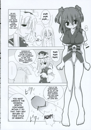 (C69) [Toybox (Jacky, Kurikara)] Inaba Box 2 (Touhou Project) [English] {SaHa} - Page 8