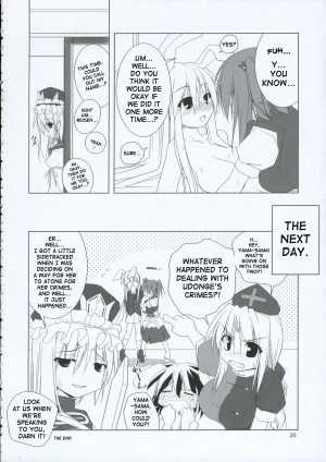 (C69) [Toybox (Jacky, Kurikara)] Inaba Box 2 (Touhou Project) [English] {SaHa} - Page 20