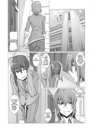 [Pollinosis (Shinkuu Tatsuya)] Yokoshima Sensei Bokutachi no Seieki o Zenshin de Uketomete Kudasai!! (Seitokai Yakuindomo) [English] [desudesu] - Page 3