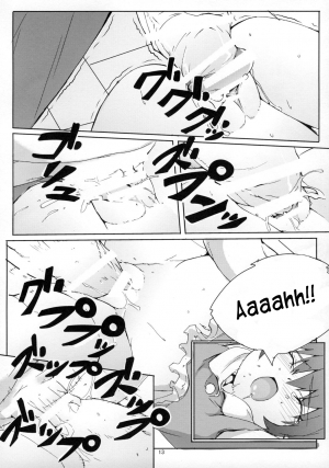 (COMIC1☆2) [Daikichi-ya (Maki Daikichi)] Mao-chan no Dekiru ka na [English] [TLRF] - Page 13
