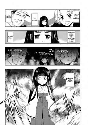 (C75) [Jingai Makyou (Inue Shinsuke)] Himetaru Yume ni Kotauru Kami wa. | The God Who Answers the Princessly Dream (Toaru Majutsu no Index) [English] [Hitsuyou] - Page 5