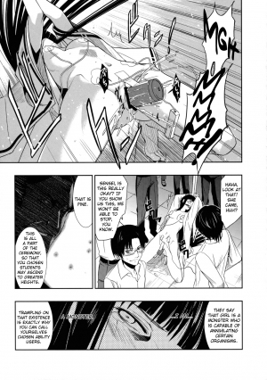 (C75) [Jingai Makyou (Inue Shinsuke)] Himetaru Yume ni Kotauru Kami wa. | The God Who Answers the Princessly Dream (Toaru Majutsu no Index) [English] [Hitsuyou] - Page 9