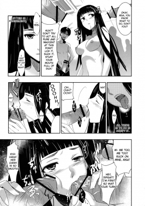 (C75) [Jingai Makyou (Inue Shinsuke)] Himetaru Yume ni Kotauru Kami wa. | The God Who Answers the Princessly Dream (Toaru Majutsu no Index) [English] [Hitsuyou] - Page 11