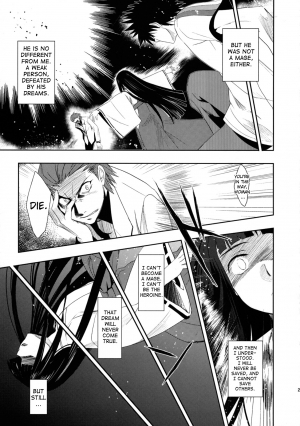 (C75) [Jingai Makyou (Inue Shinsuke)] Himetaru Yume ni Kotauru Kami wa. | The God Who Answers the Princessly Dream (Toaru Majutsu no Index) [English] [Hitsuyou] - Page 23