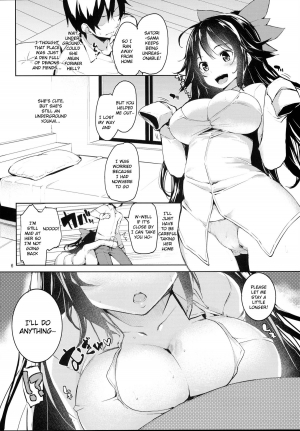 (C87) [Anmitsuyomogitei (Michiking)] Hasande Kudasai Okuu-chan! (Touhou Project) [English] {KFC Translations} - Page 7