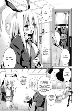 (C72) [Tiger 79 (Kagurazaka Nagu, Matra Milan, Sensouji Kinoto)] Hiyashi Udonge Hajimemashita. (Touhou Project) [English] [desudesu] - Page 10