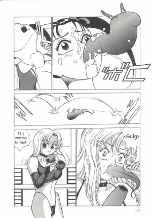  Bust Jack [English] [Rewrite] [Fraction] - Page 12