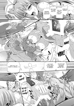 [Musashi Daichi] Okami Henshin [English] [Fated Circle] - Page 13