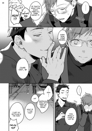 [Misaka Niumu] Junai Drop Out [Digital] [English] (Ongoing) - Page 69